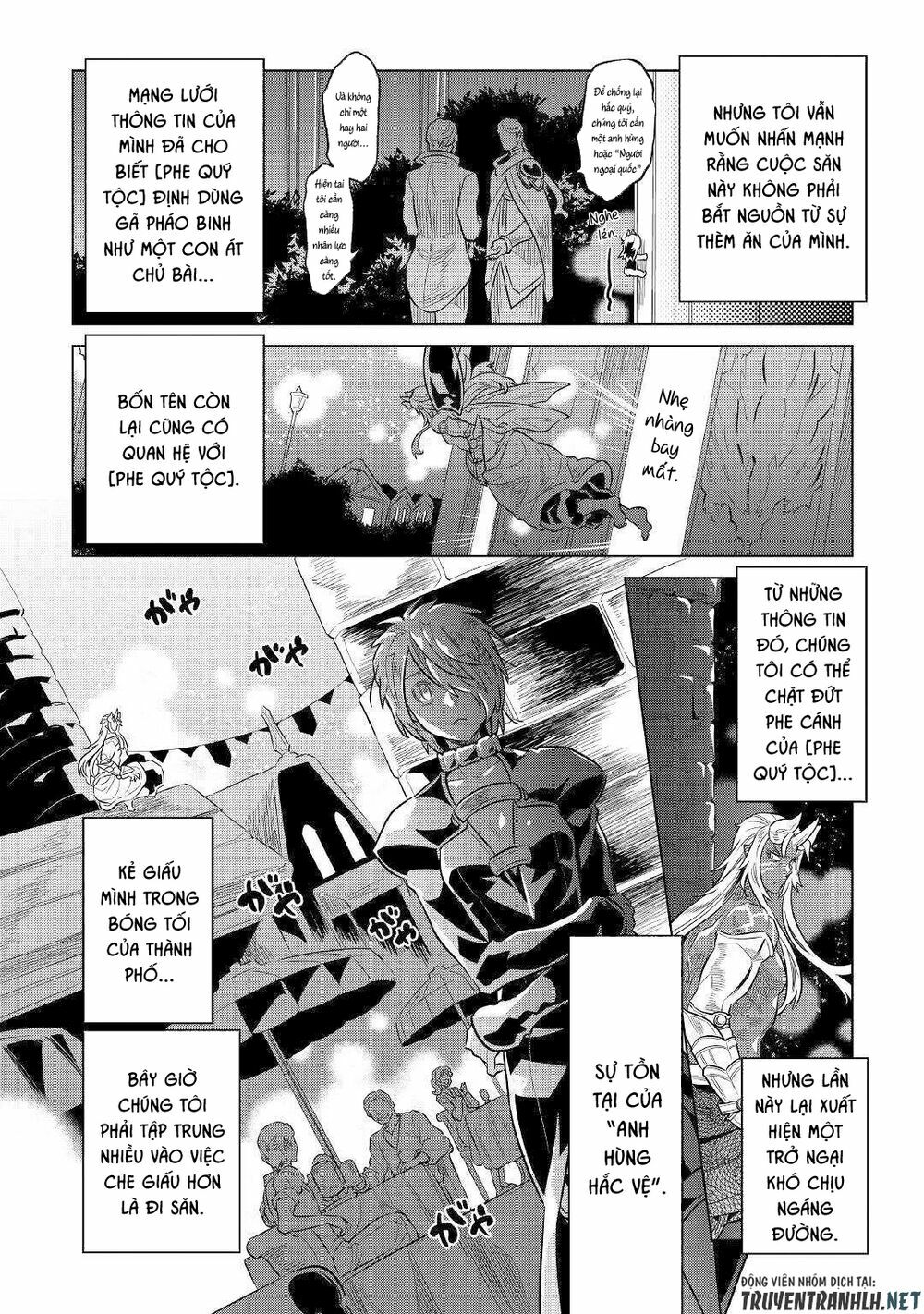 Re:monster chapter 63 16