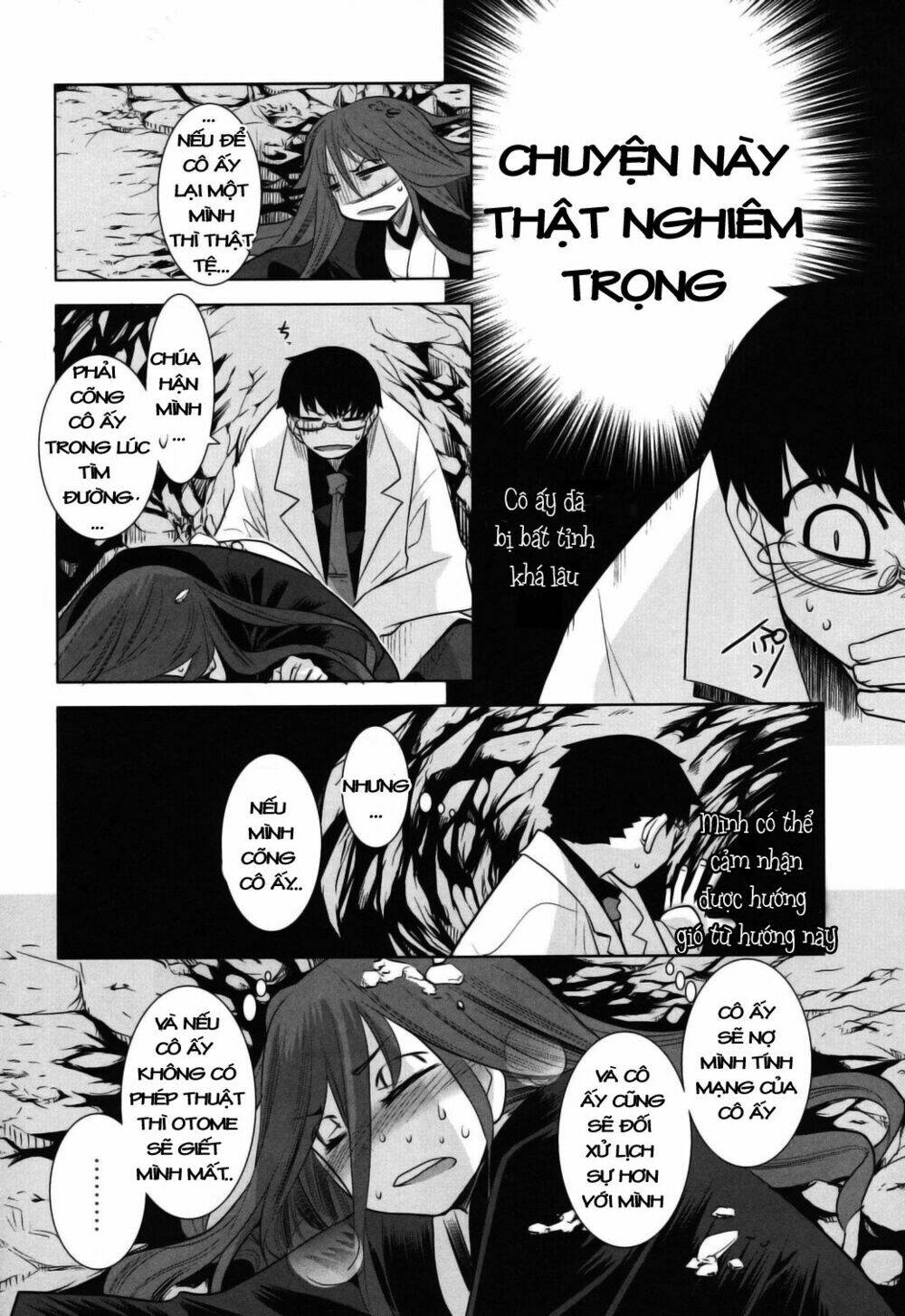 karakasa no saien chapter 5 14