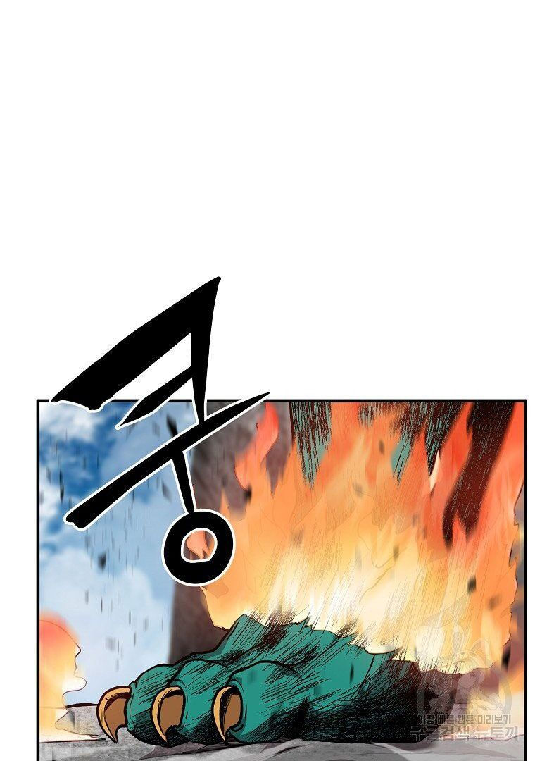 thiếu niên phương sĩ chapter 4 112