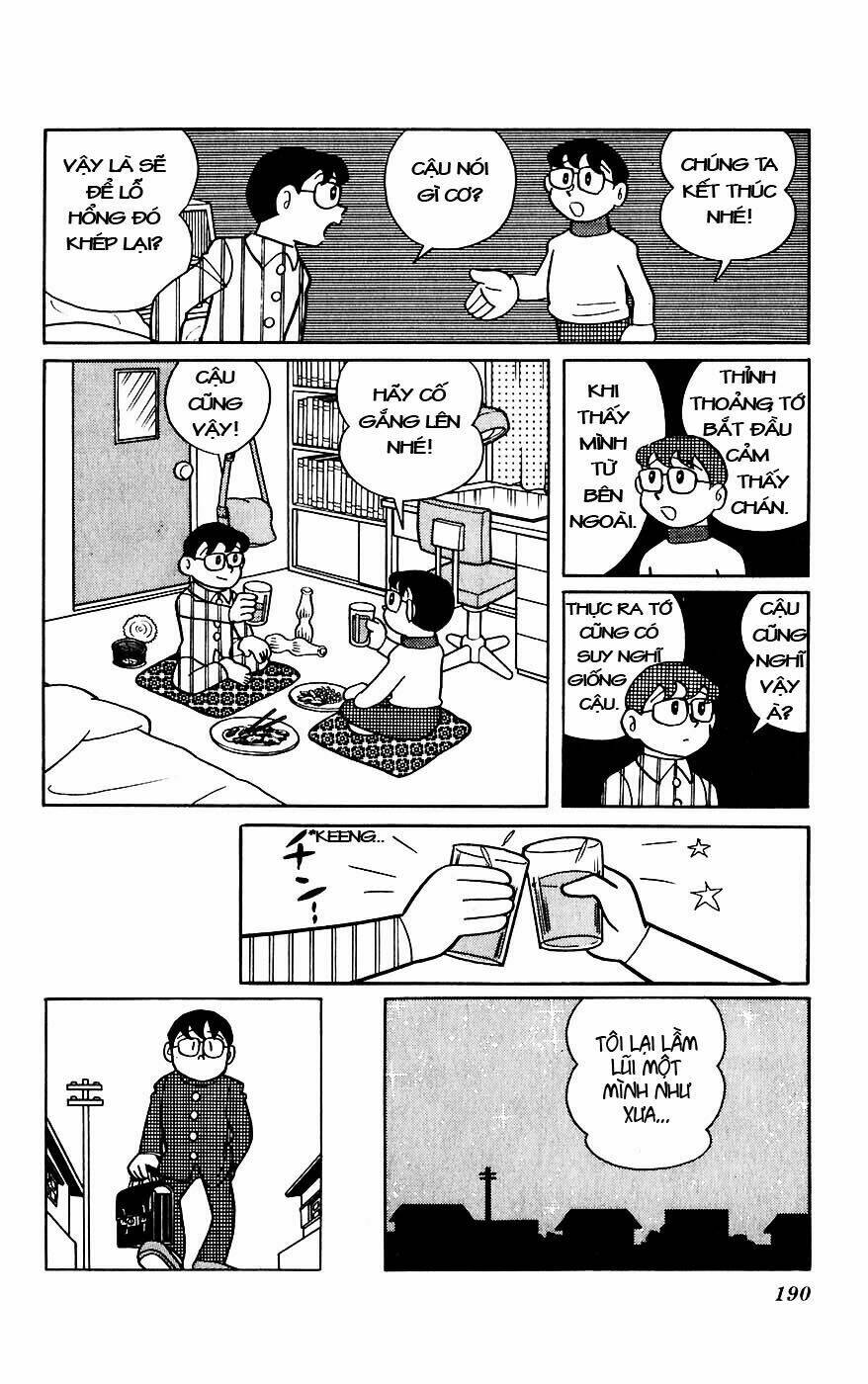 mikio & mikio chapter 5 17