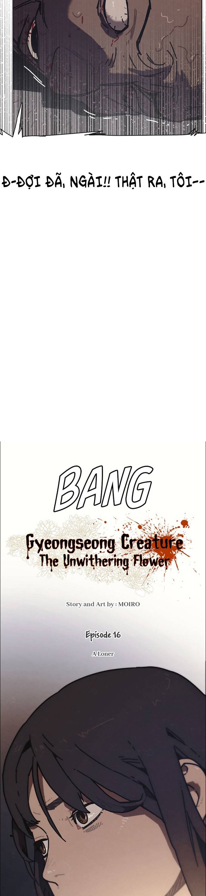sinh vật gyeongseong: đóa hoa bất diệt chapter 17 3