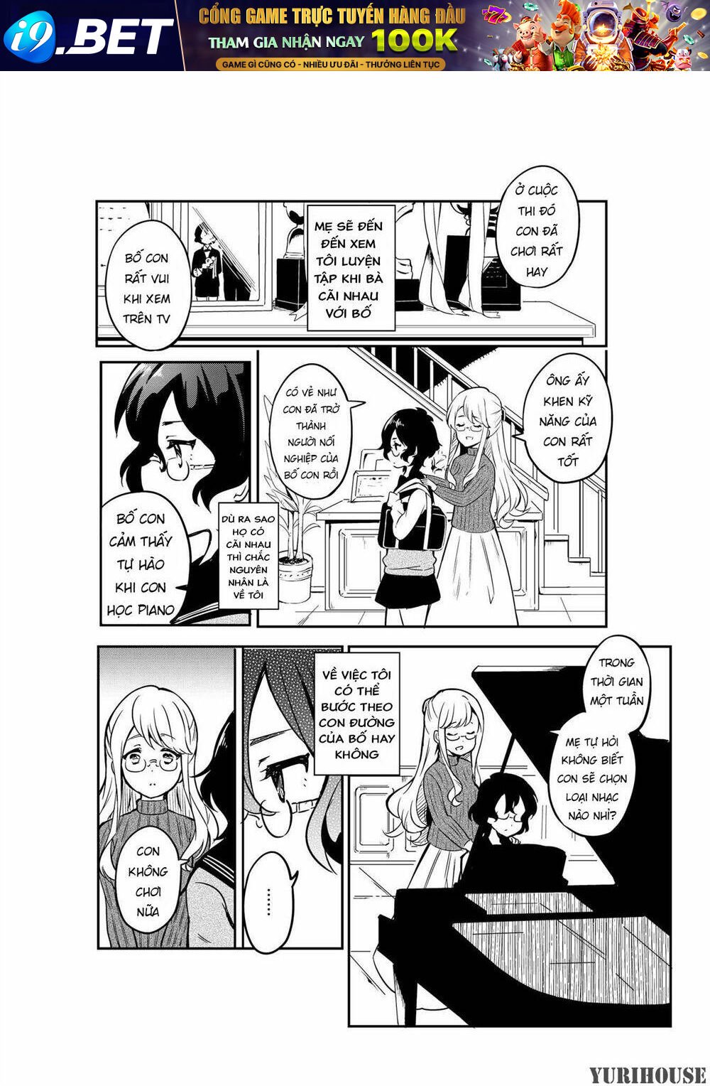 reverie in a deserted bus chapter 0 12