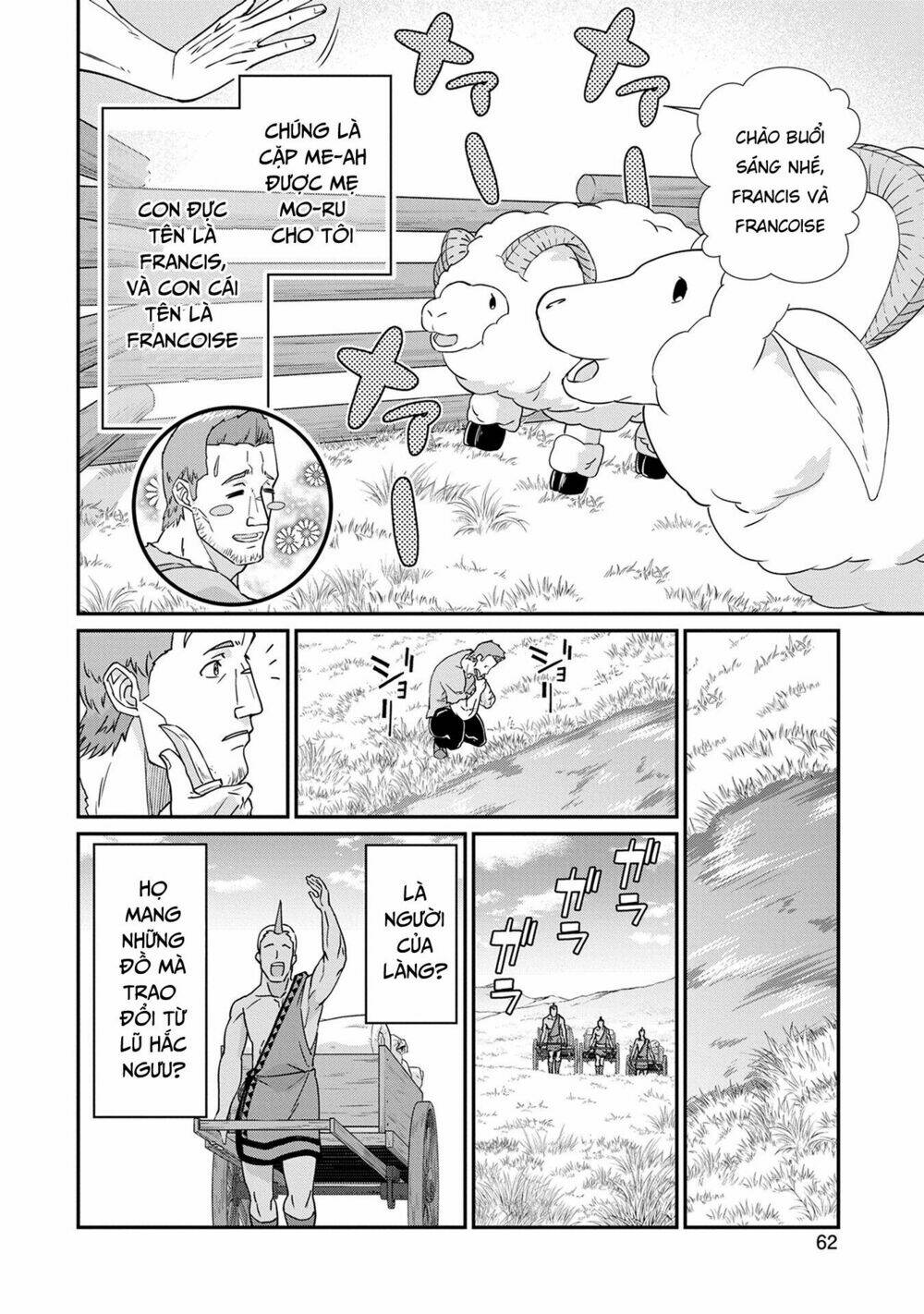 ryoumin 0-nin start no henkyou ryoushusama chapter 2 30