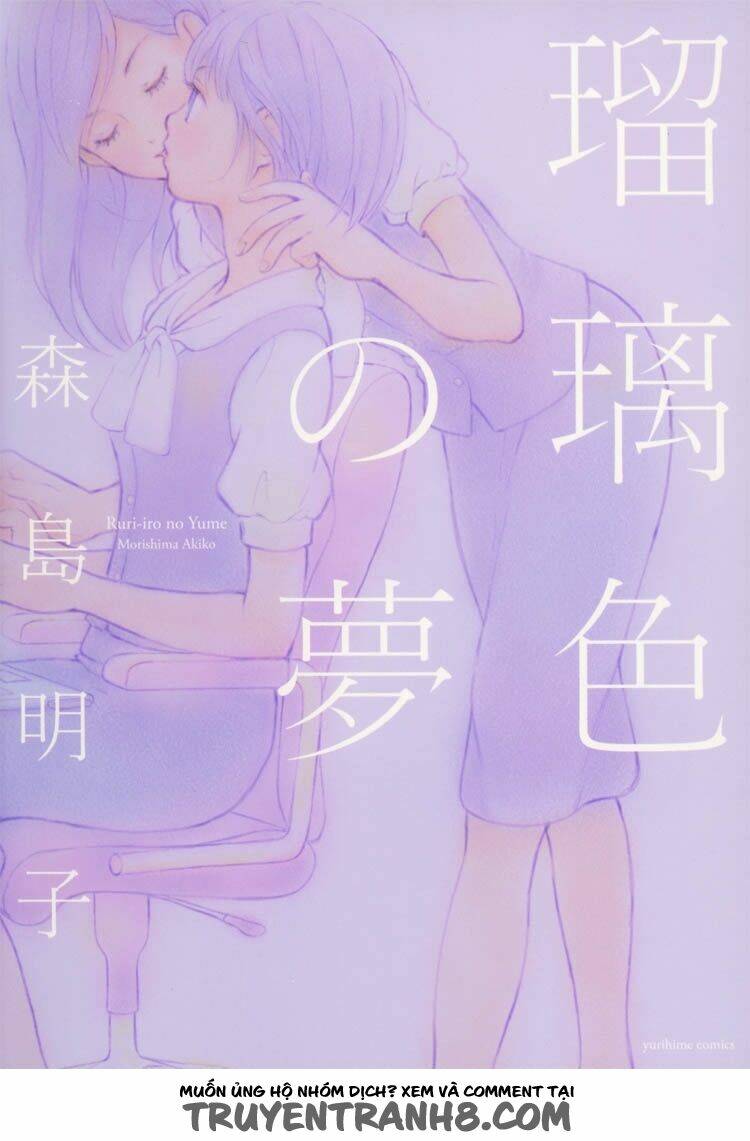 a lapis-lazuli blue dream chapter 1 1