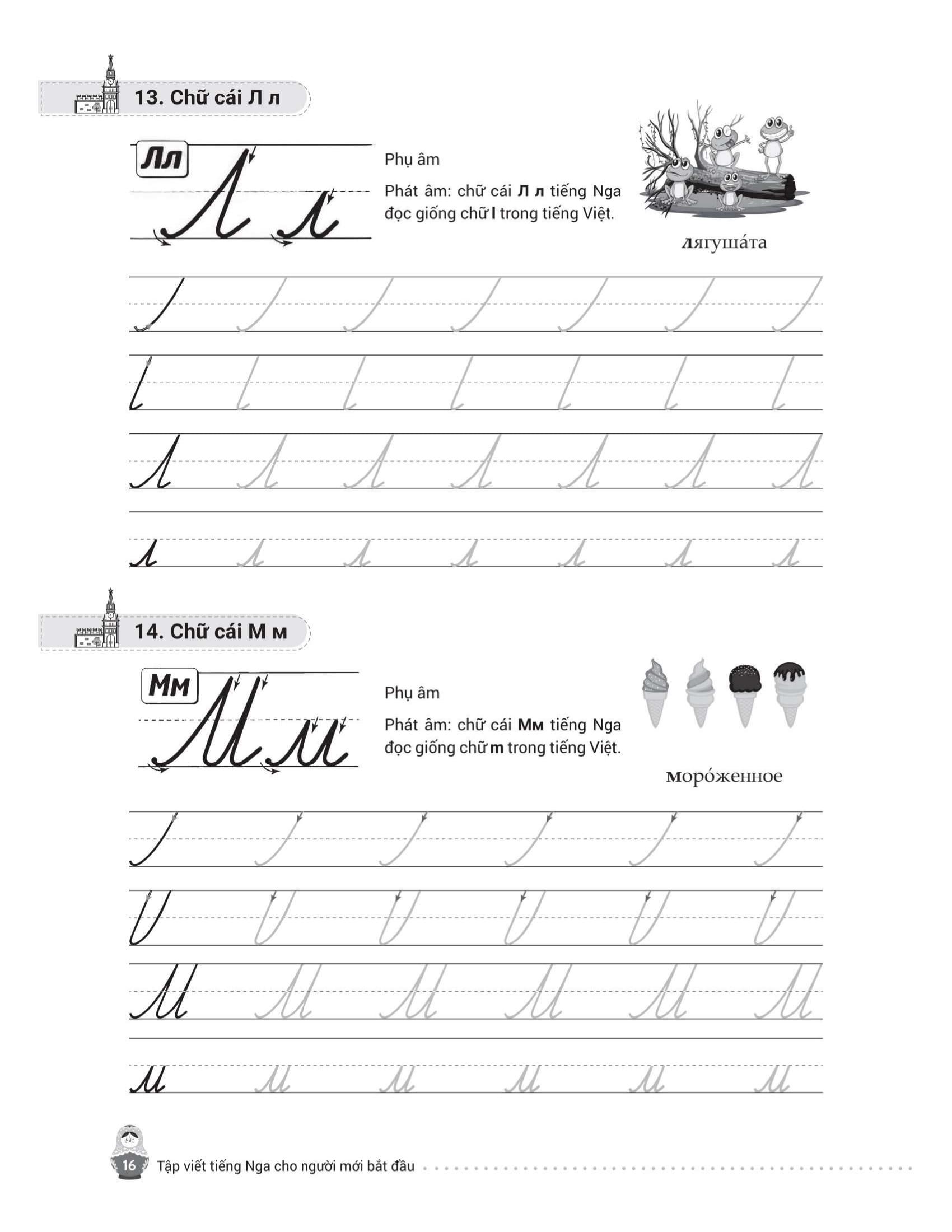 Sách - Tập Viết Tiếng Nga Cho Người Mới Bắt Đầu