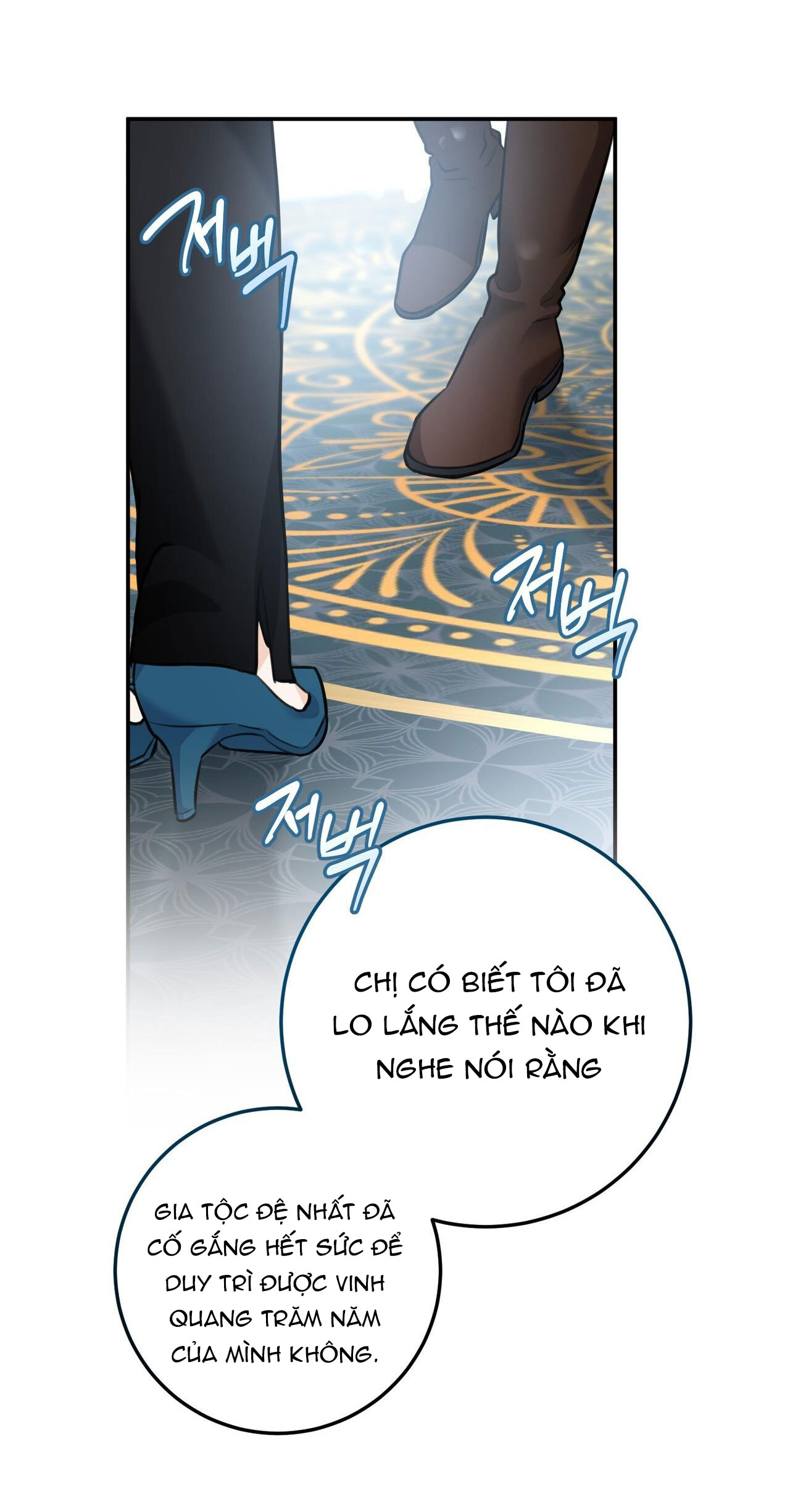 [18+] gót chân achilles chapter 1.1 39