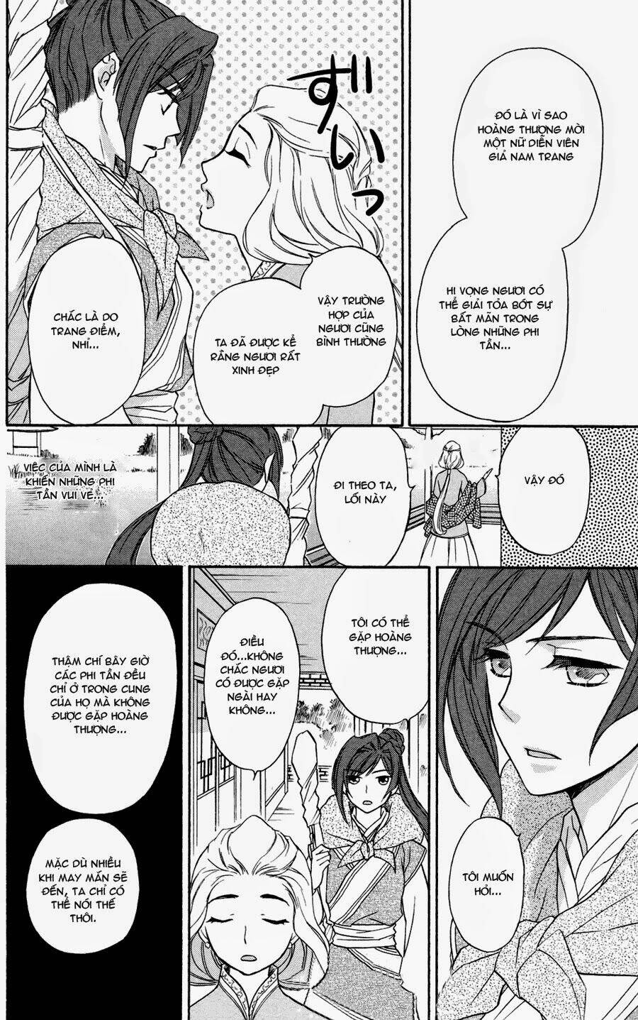 koukyuu days - shichisei kuni monogatari chapter 1 30