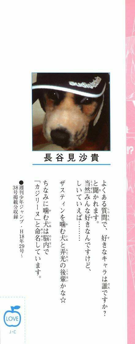 bọn tớ thích cậu! rito chapter 8 4