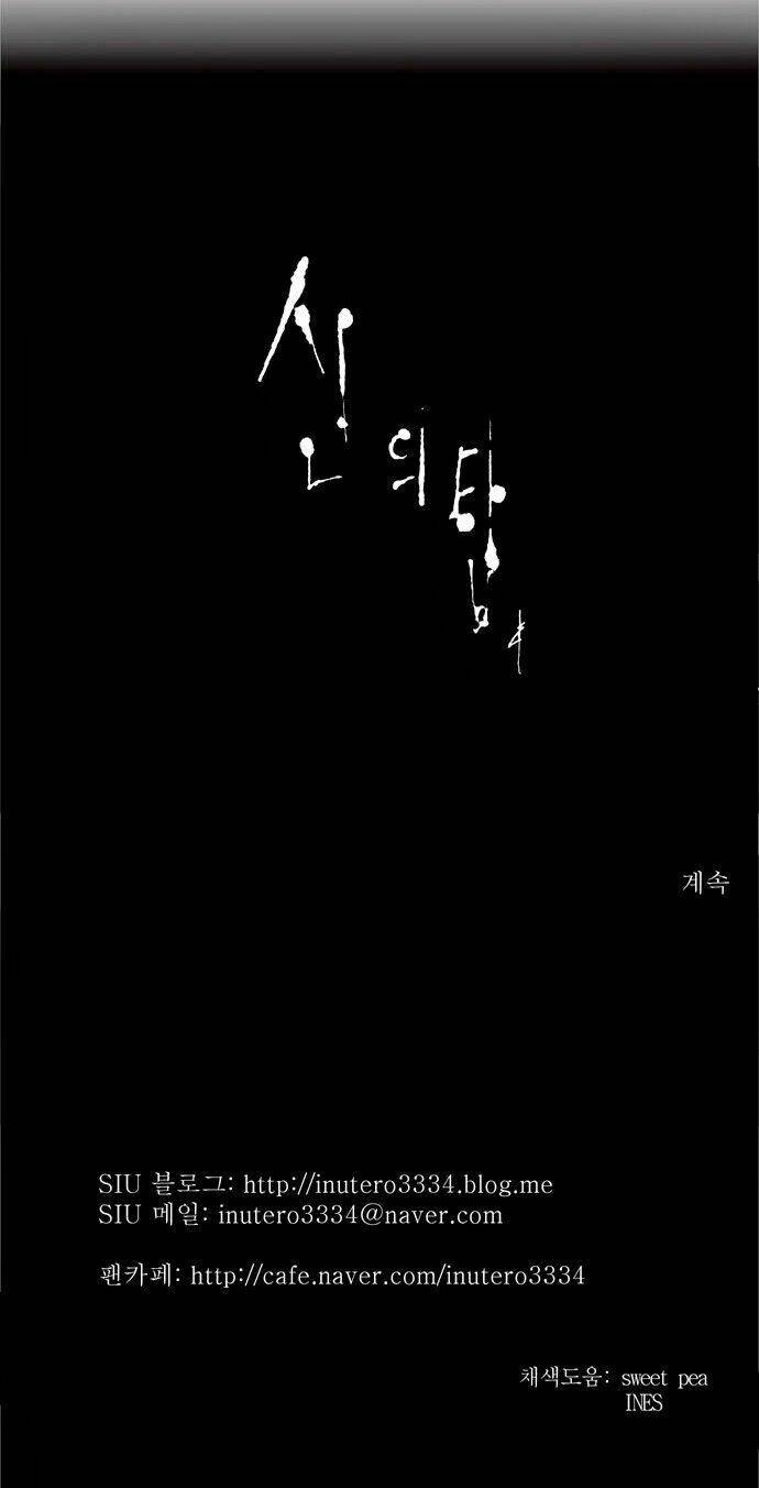 cuộc chiến trong tòa tháp chapter 178 30