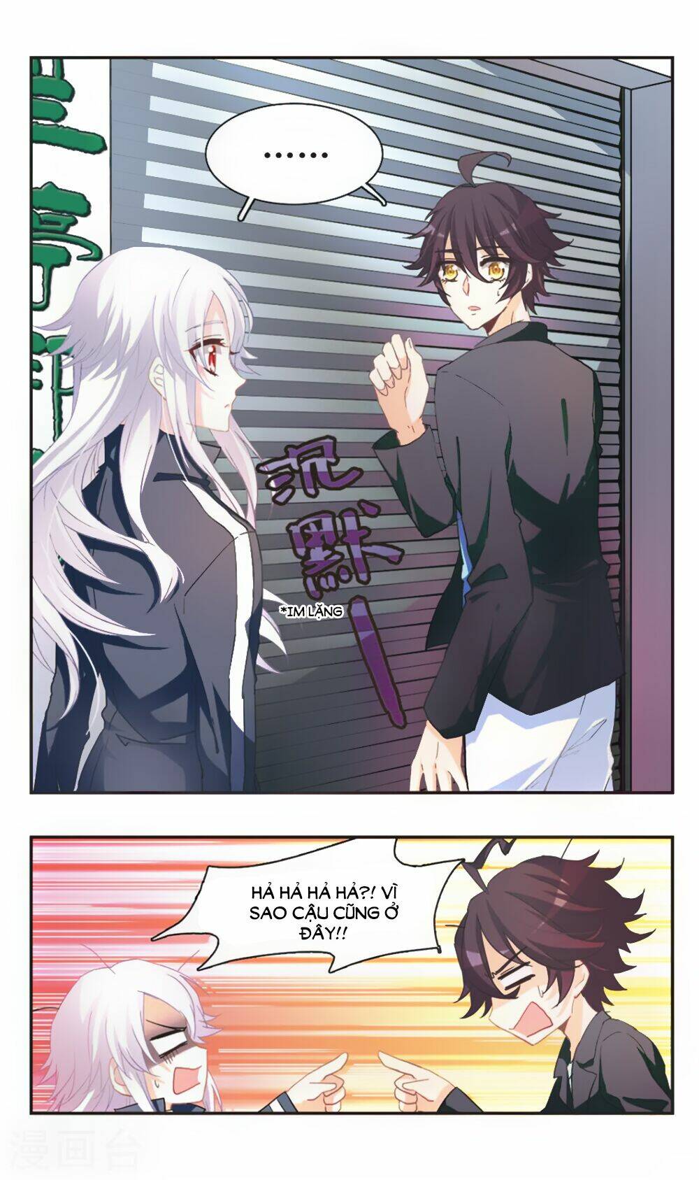 ám chi lạc ấn chapter 71 12