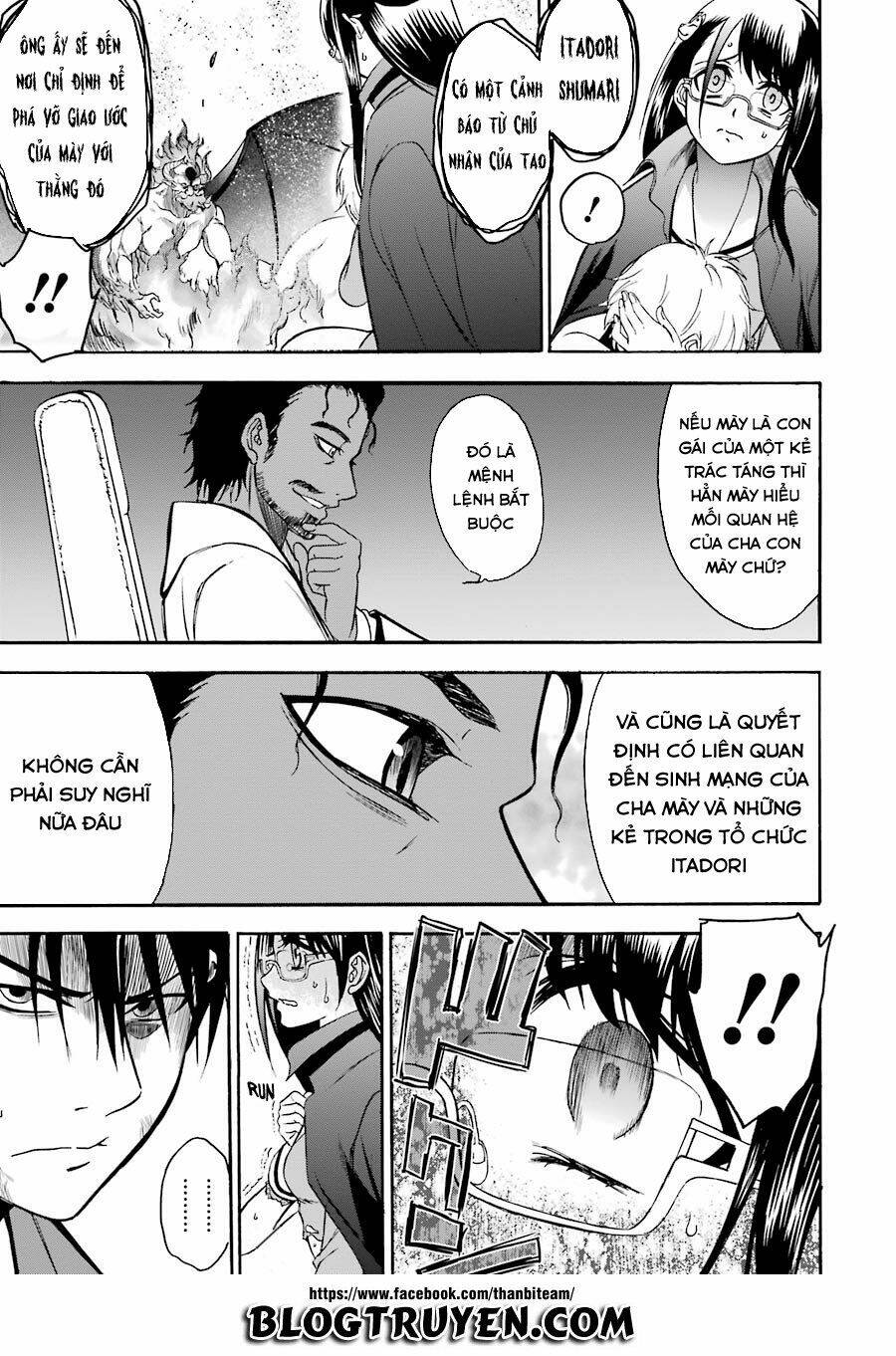 saisei no phantasma chapter 2.1 21