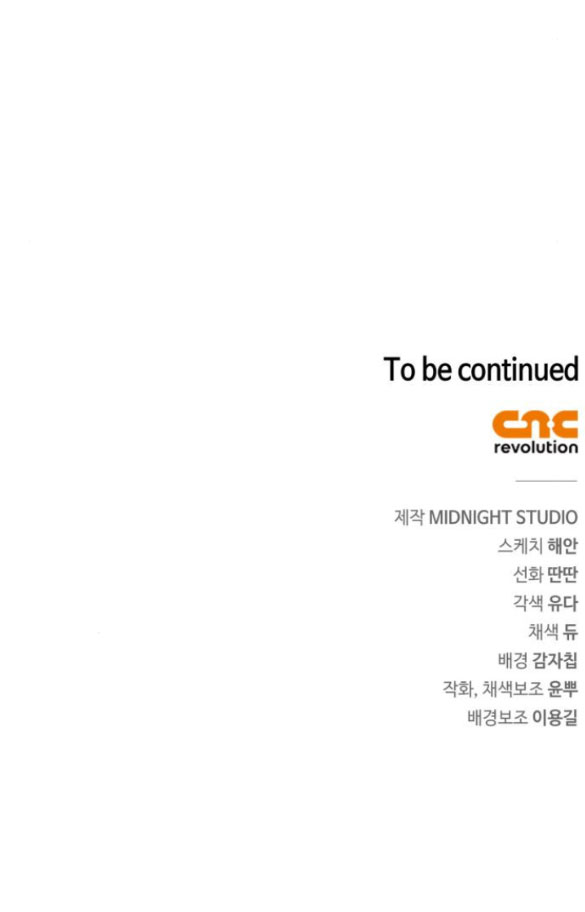 bản tình ca heeran chapter 63.2 34