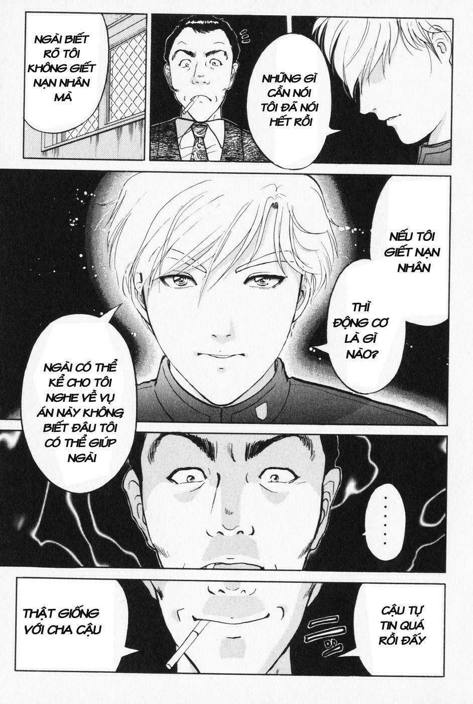 akechi shounen no karei naru jikenbo chapter 2 11