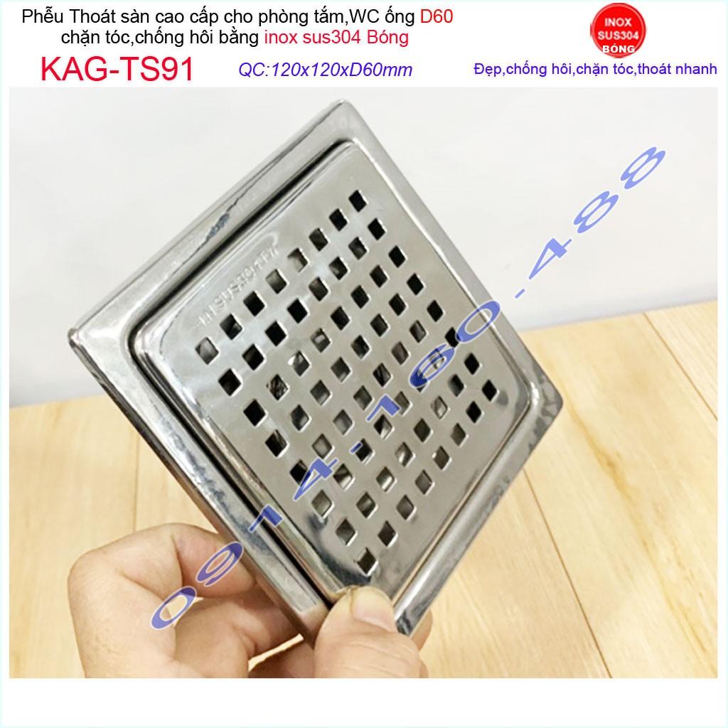 Phễu thoát sàn 12x12cm KAG-TS91 (D6cm)  inox 304, hố ga thoát sàn khách sạn cho ống D60mm mặt caro chống mùi hôi thoát n