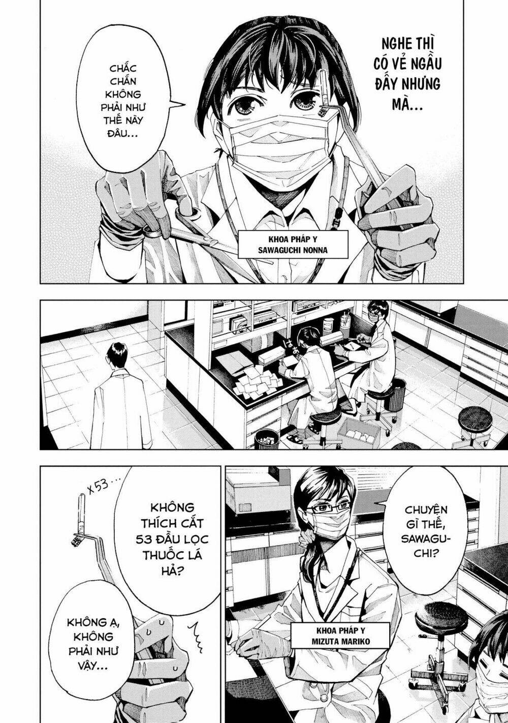 trace: kasouken houi kenkyuuin no tsuisou chapter 1 11