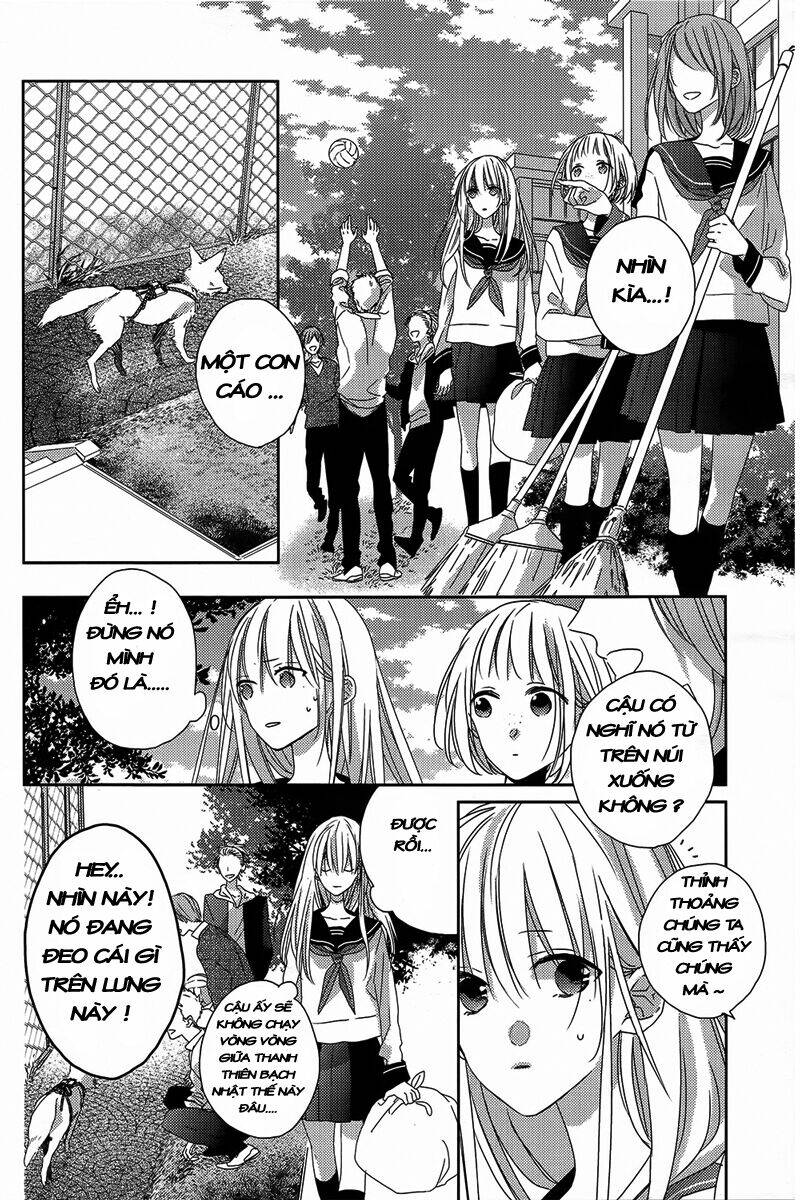 watashi no ookami-kun chapter 3 20
