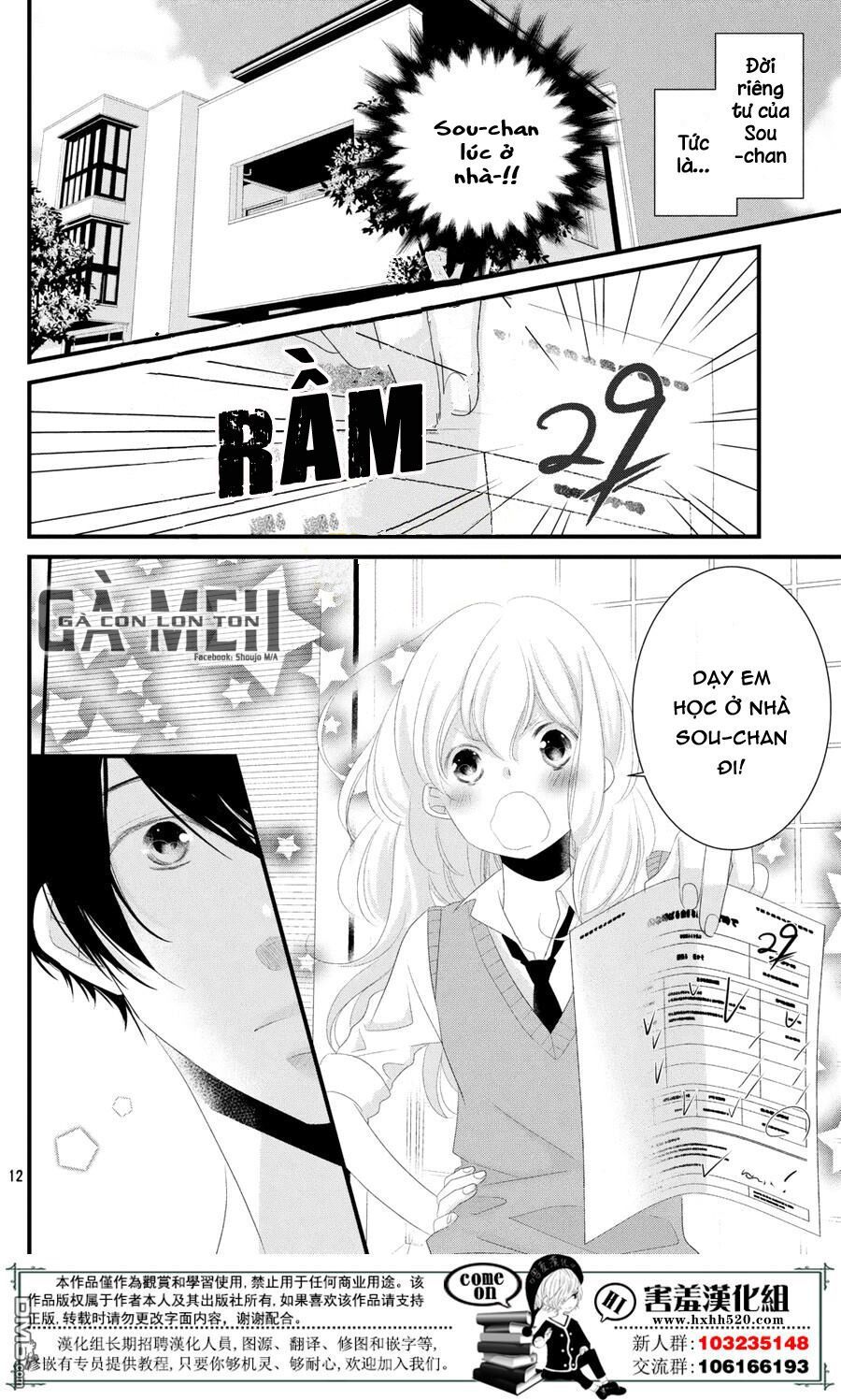 mikami-sensei no aishikata chapter 11 13