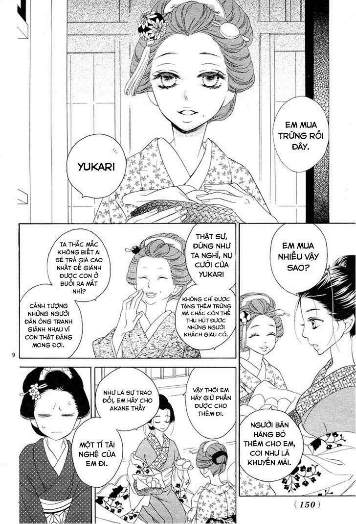 seirou opera chapter 2 8