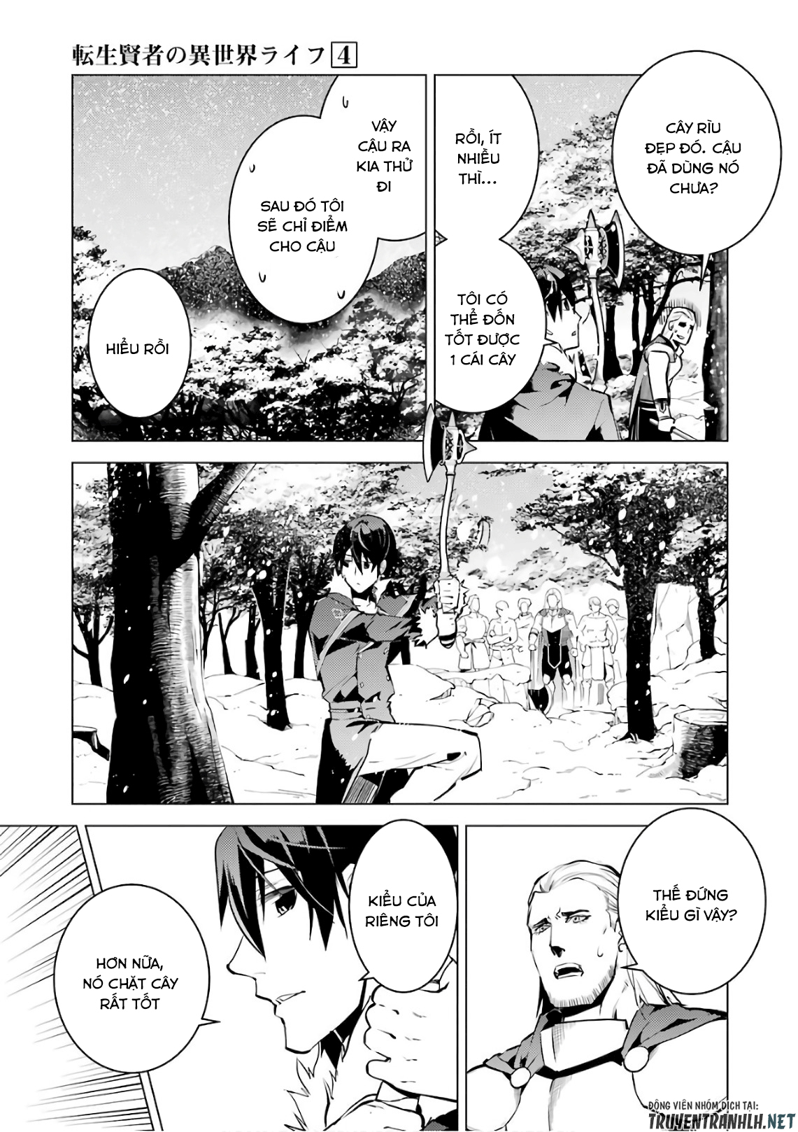tensei kenja no isekai raifu ~ daini no shokugyo wo ete, sekai saikyou ni narimashita~ chapter 12 37