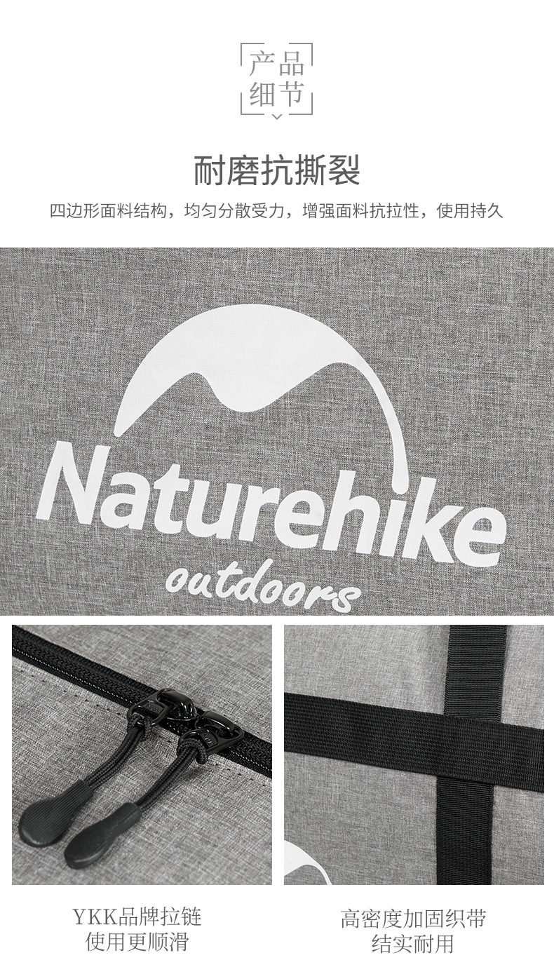 Túi đựng đồ dã ngoại NatureHike NH17S021-L