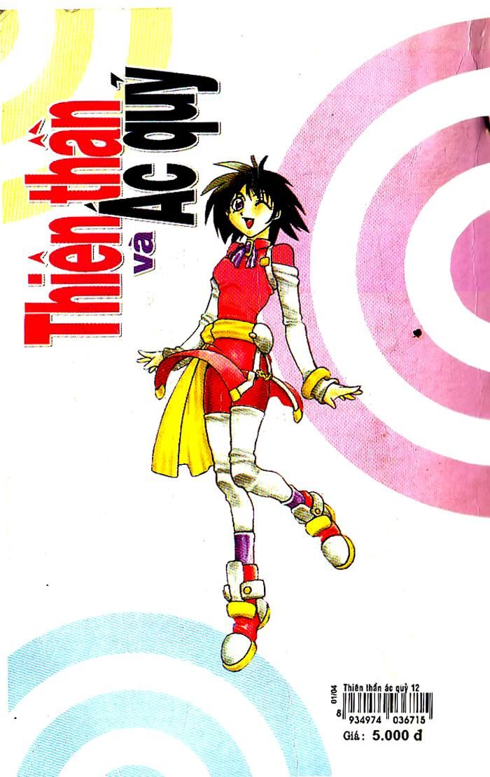 devil and devil chapter 54 42