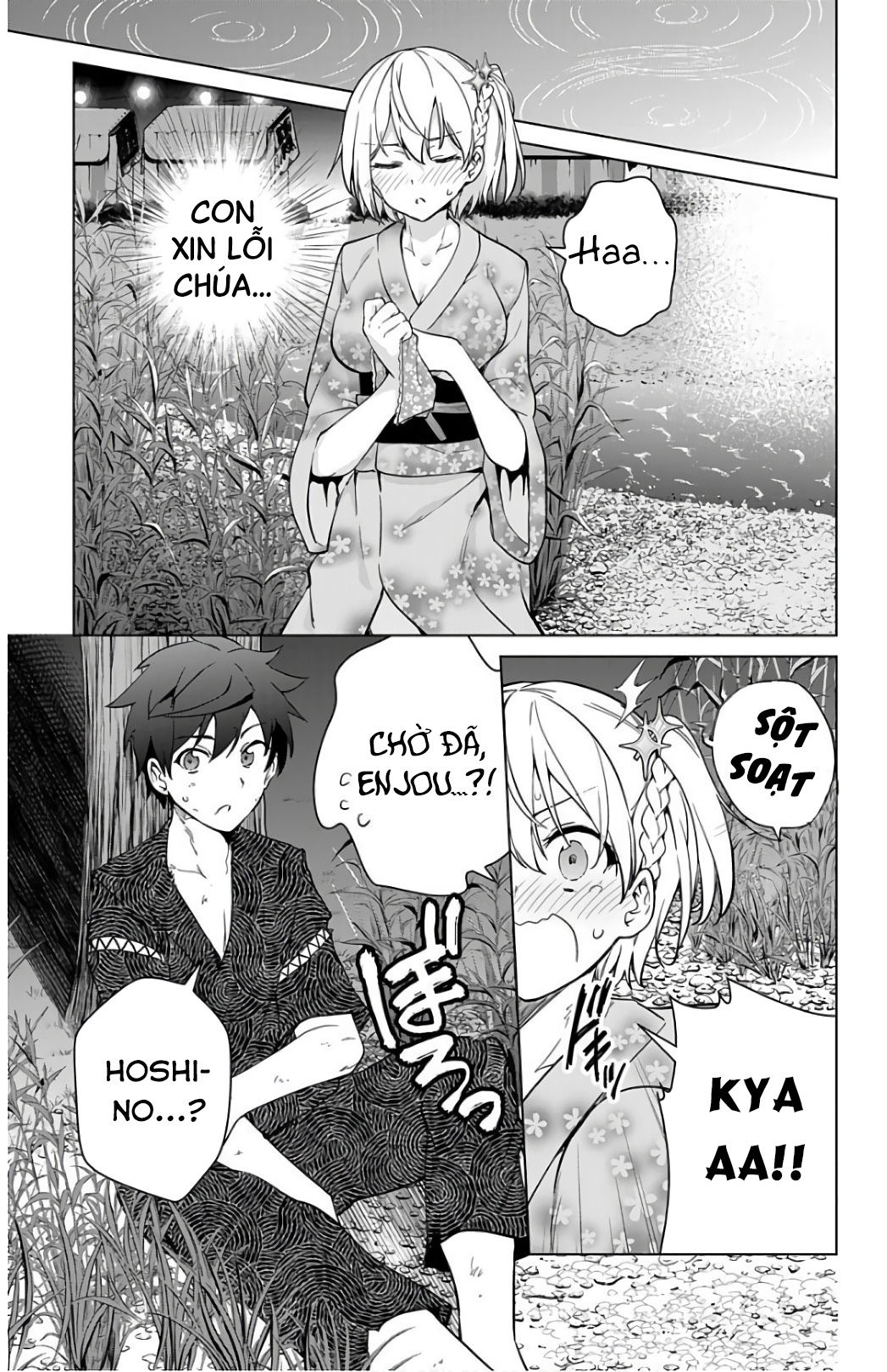 dokyuu hentai hxeros chapter 26 23