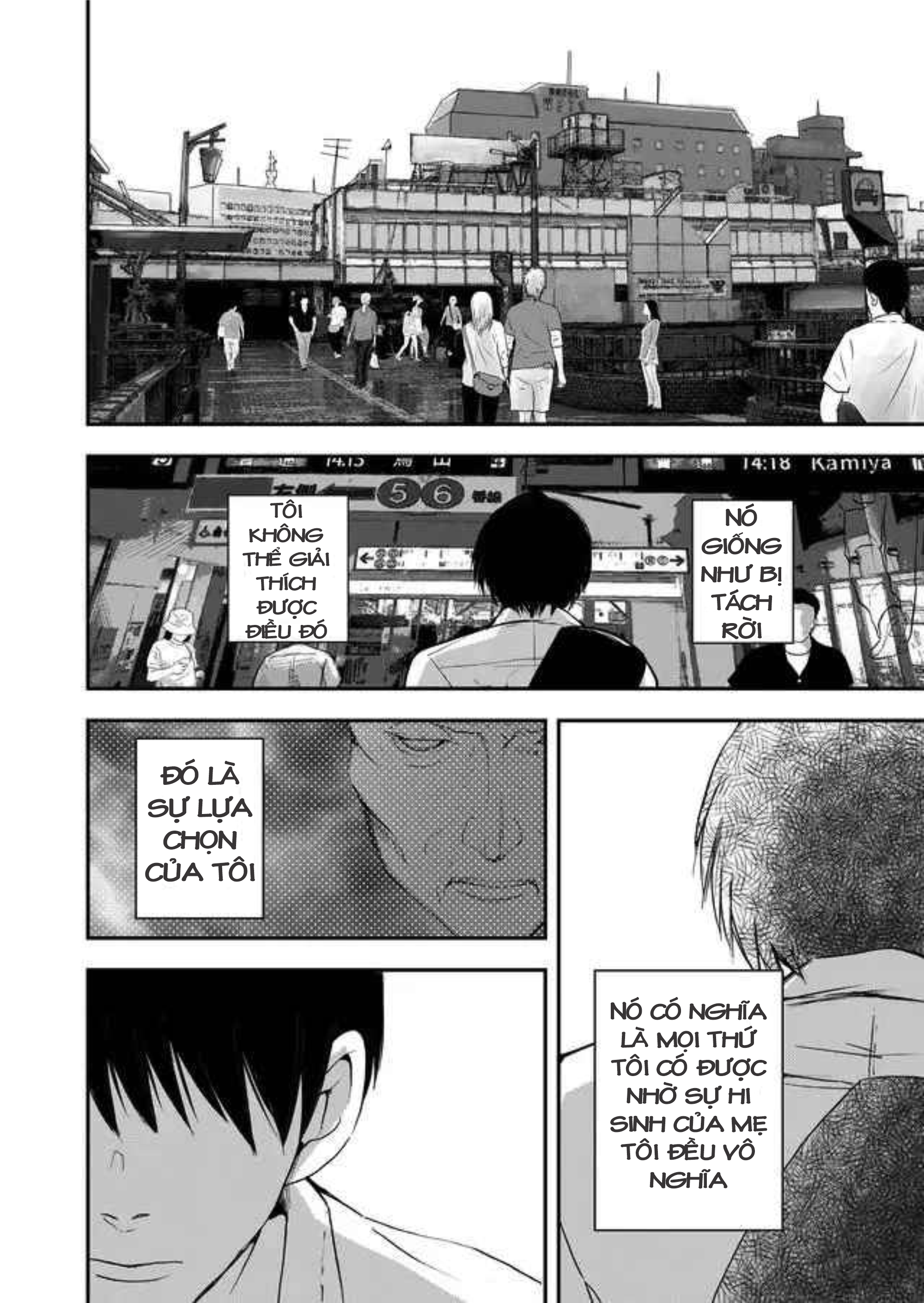 akunin no joken chapter 2 25