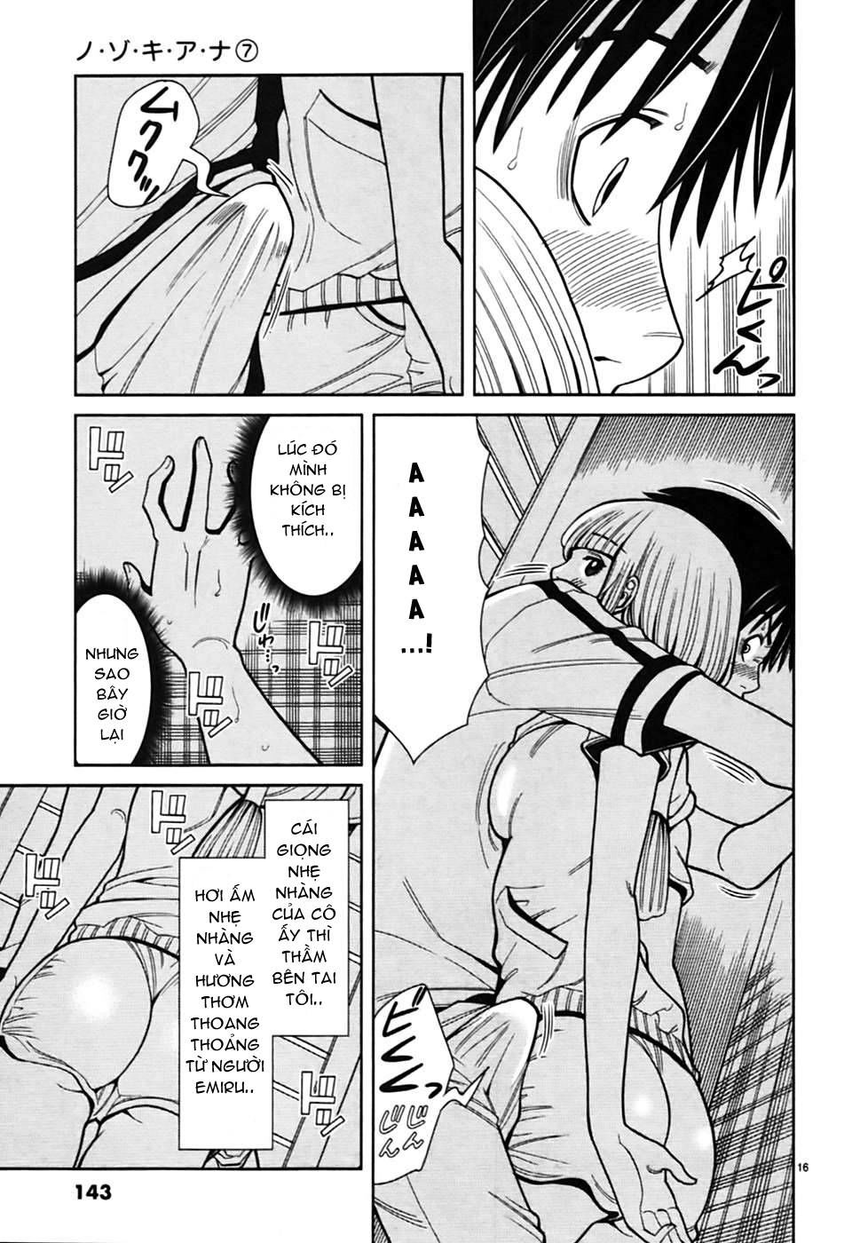 nozoki ana chapter 61 17