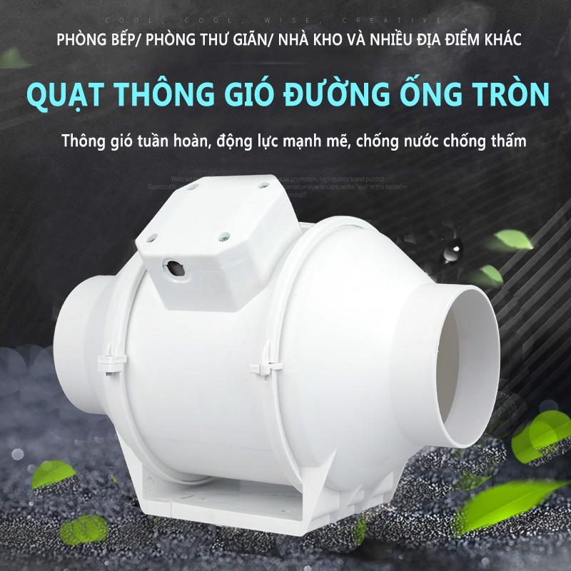 Quạt thông gió đường ống tròn động lực mạnh hút mùi thông gió