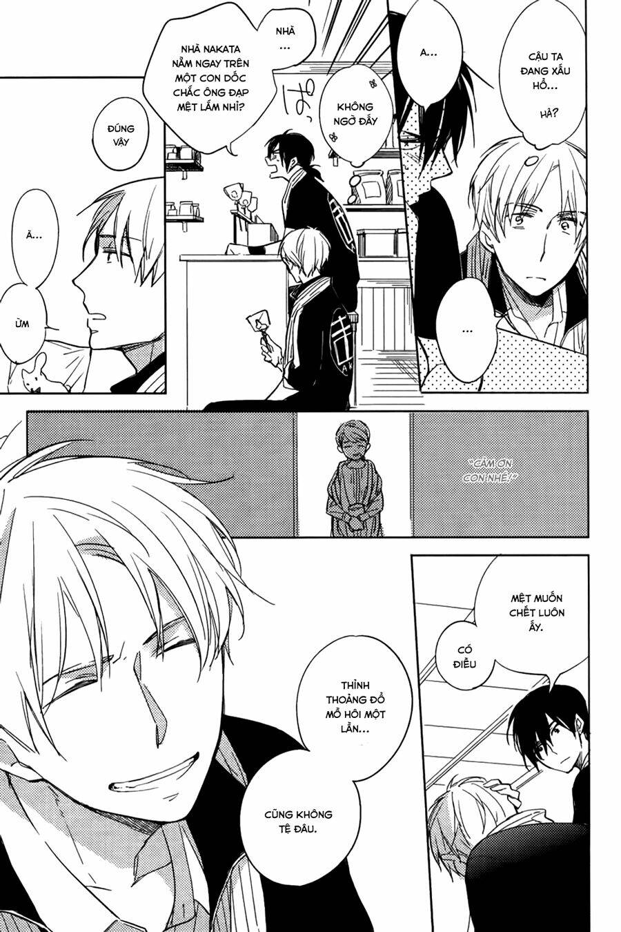 mikansei na drops chapter 1 33