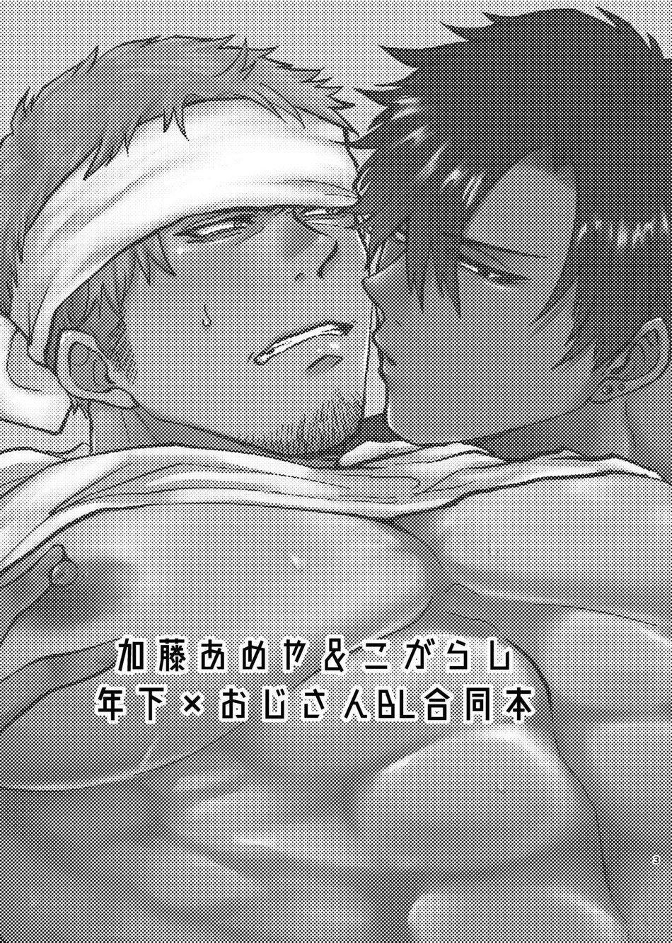 oneshot hỏny nhà rô lai chapter 94 2