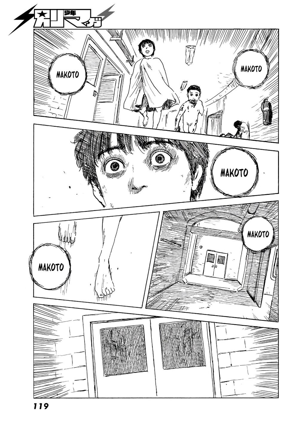 happiness chapter 41 22