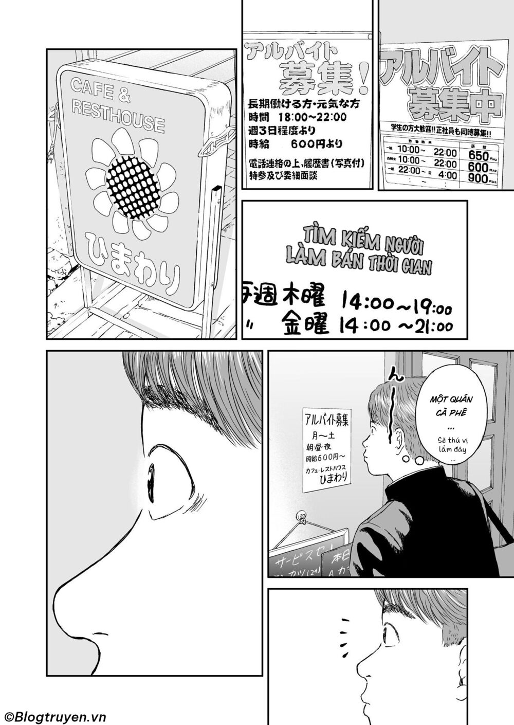 hi-posi chapter 15 18