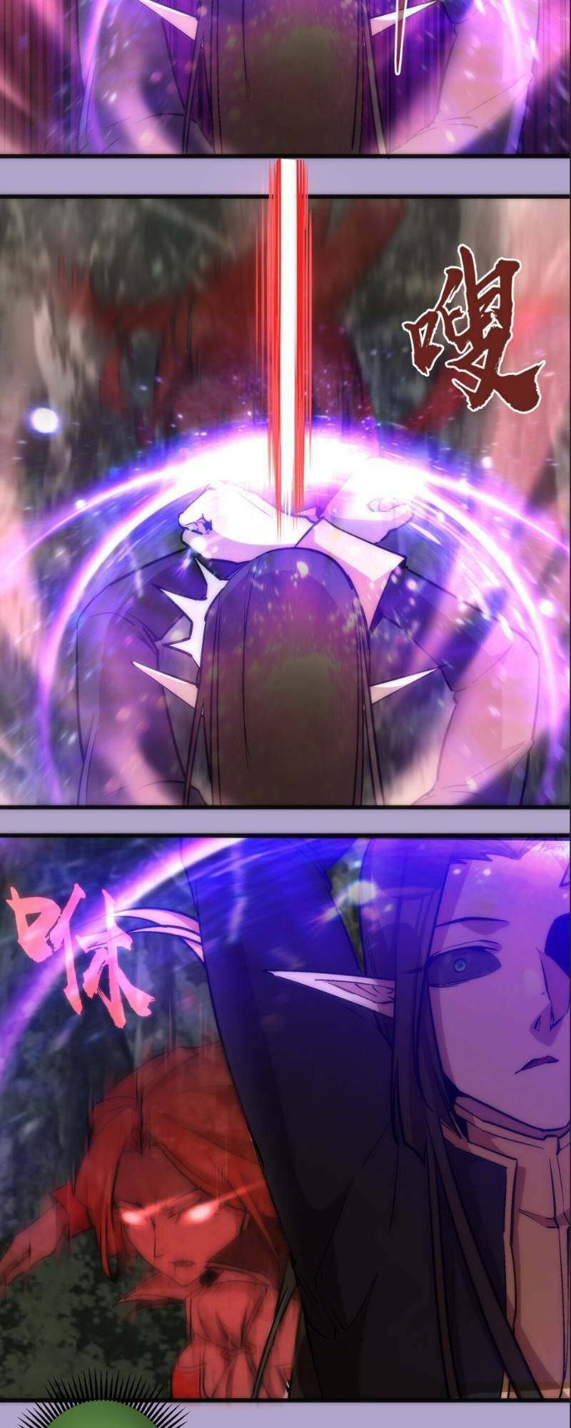 ta không phải đại ma vương chapter 24 24