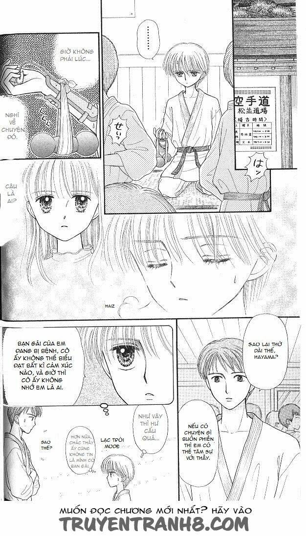 kodomo no omocha chapter 48 12