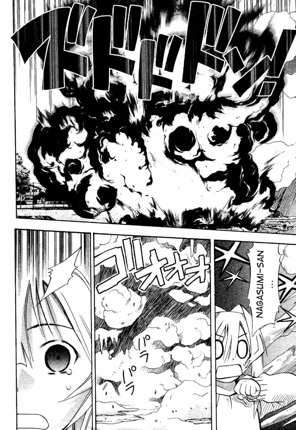 seto no hanayome chapter 19 22