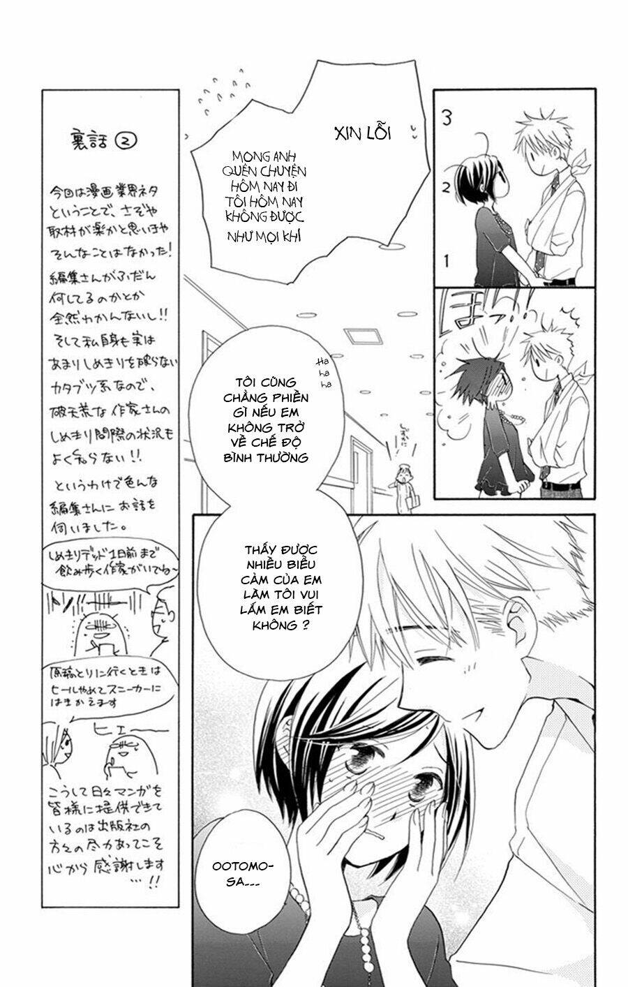 không thể chờ đến sáng mai được! chapter 2 49