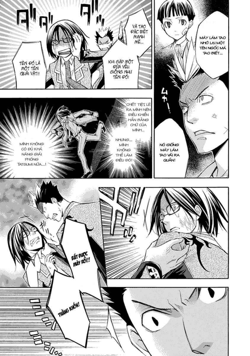 aphorism chapter 13 30