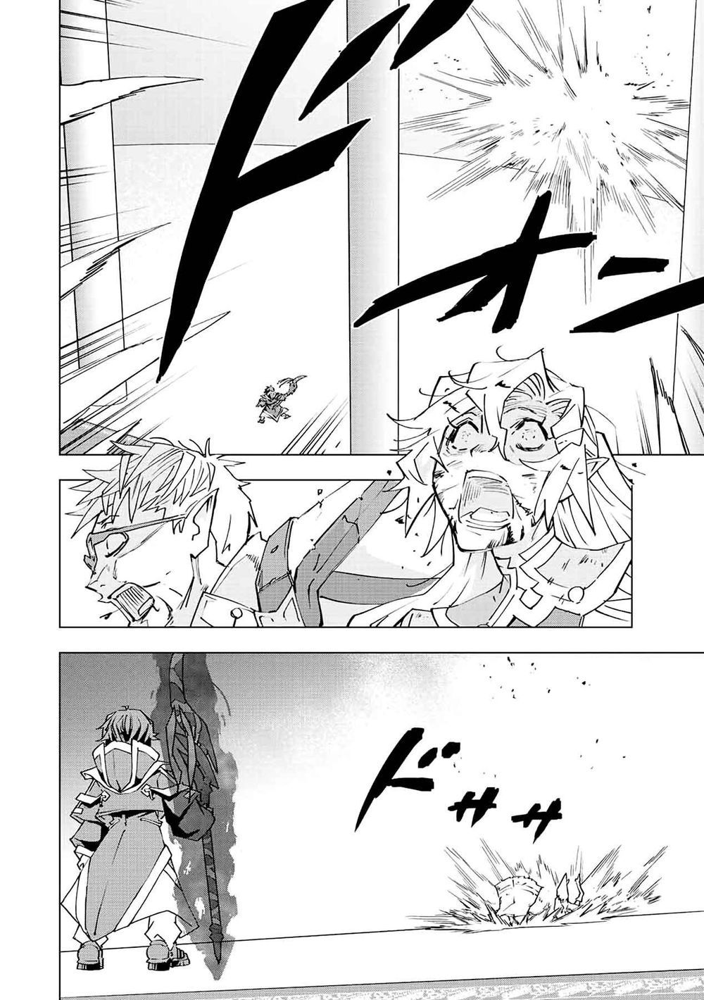 Bị Phản Bội Bởi Đồng Đội Và Sở Hữu [Gacha Không Giới Hạn] Lv.9999 chapter 47 12