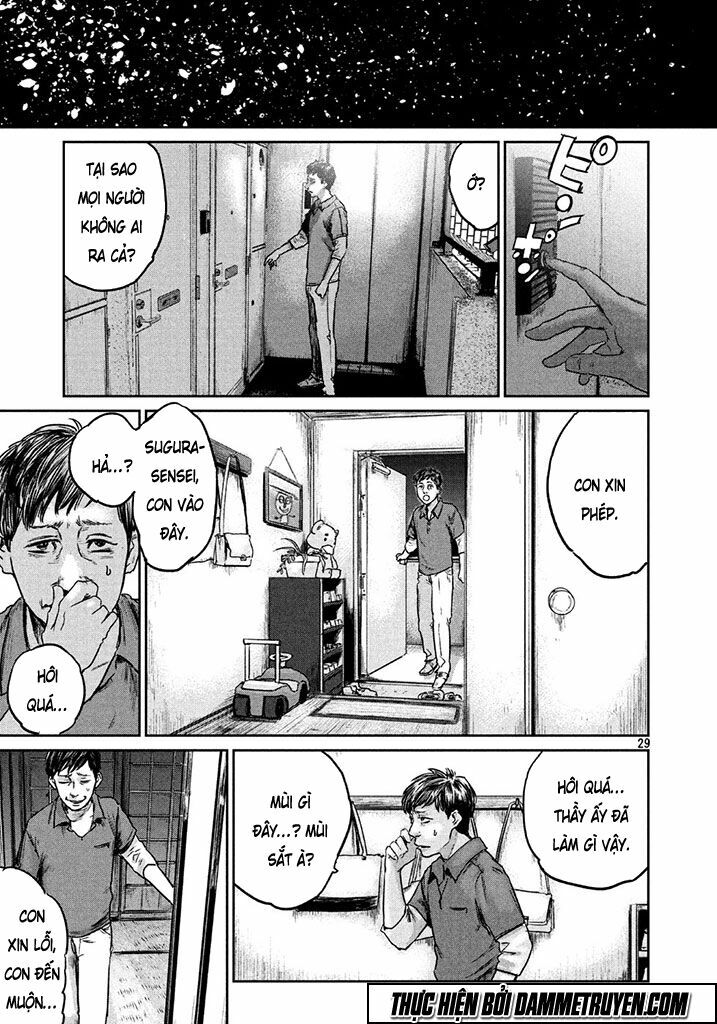 chousou no babel chapter 1 27