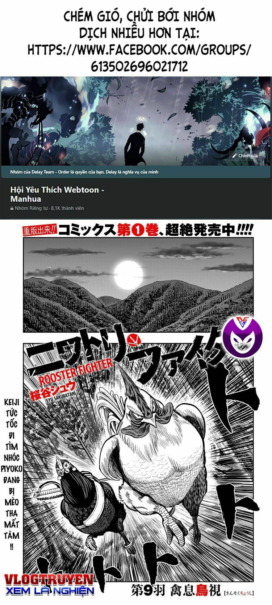 cự kê chiến ký chapter 9.1 1