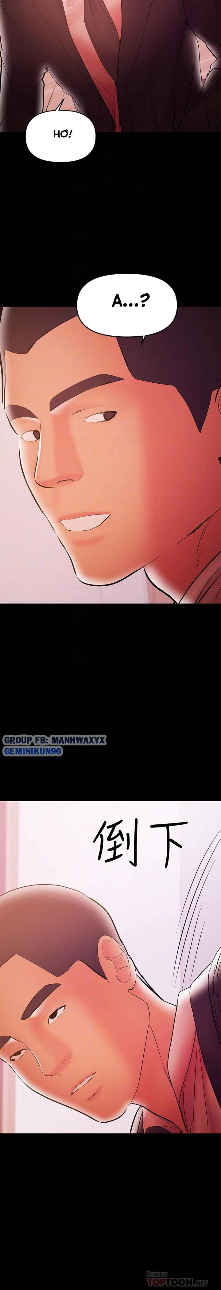 bầu sữa vú nuôi chapter 29 10