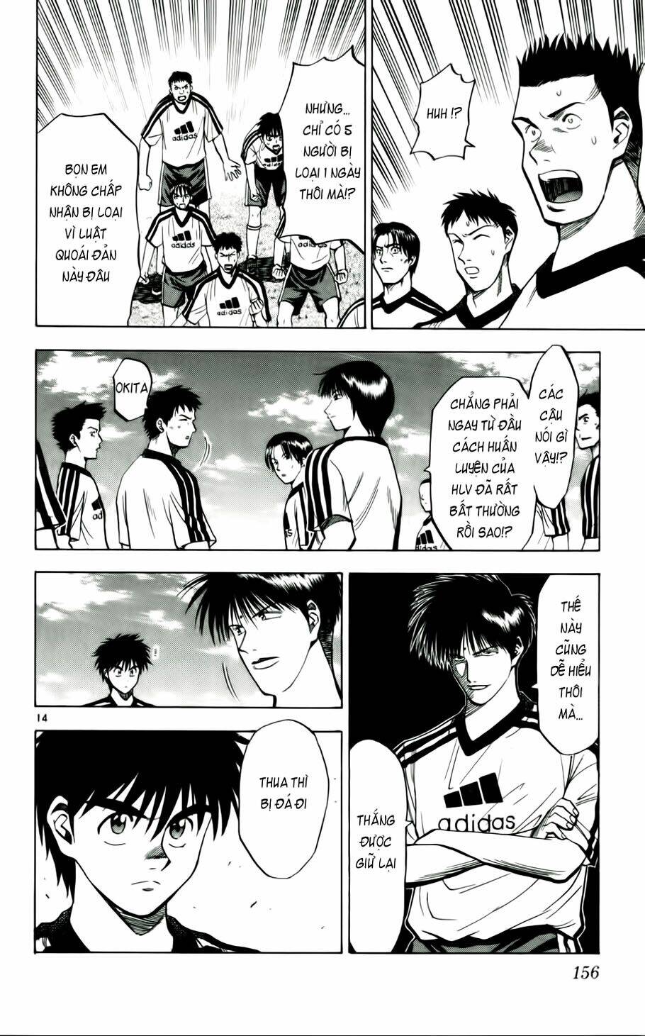 fantasista bản vip chapter 43 14