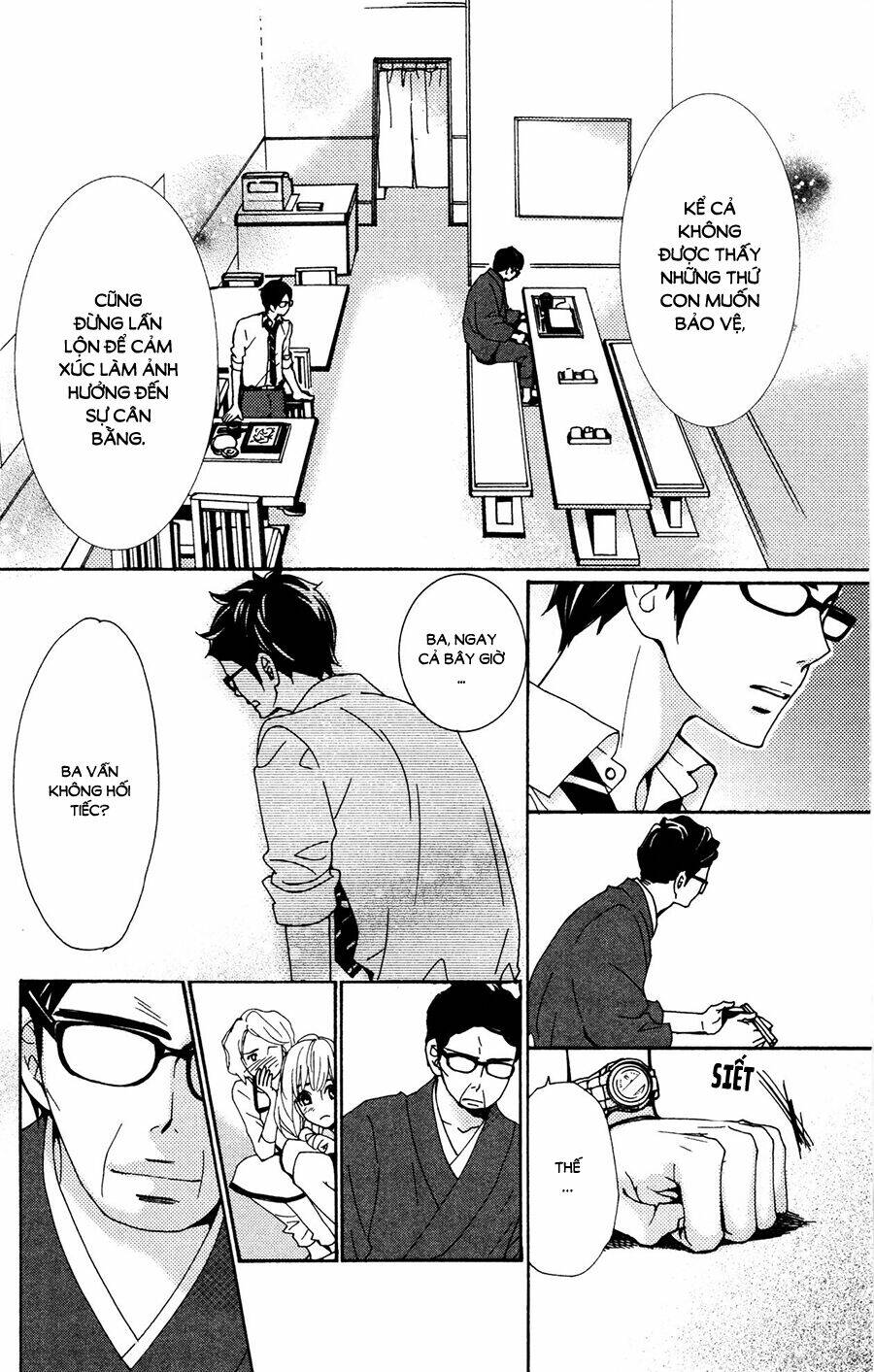 megami no libra chapter 13 33