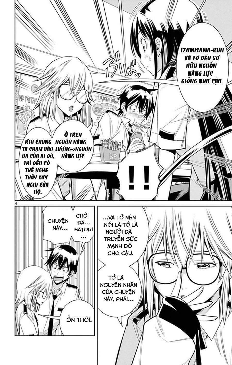 fureru to kikoeru chapter 24 6