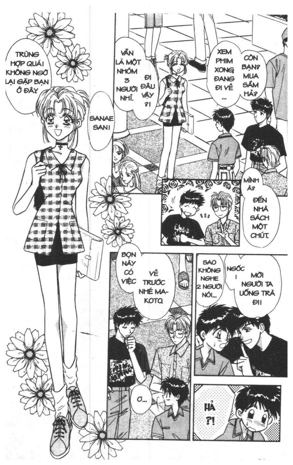 tsuki no umareru yoru chapter 4 91