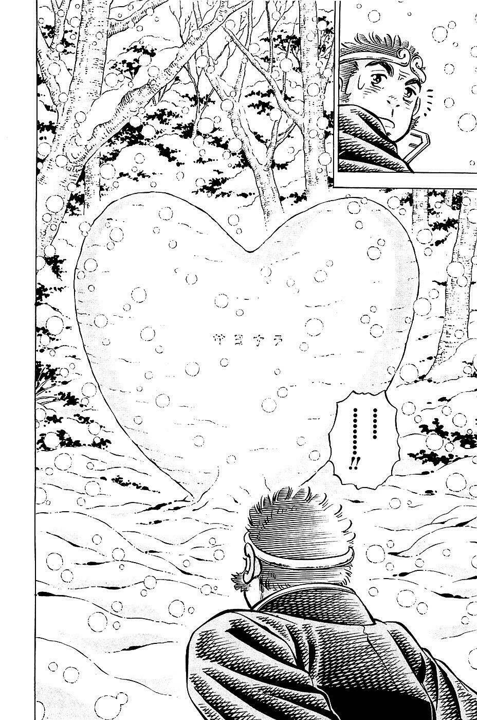 akakatsuki!! otokojuku - seinen yo, taishi wo idake chapter 86 20