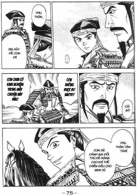 sơn tặc seyu chapter 45 26