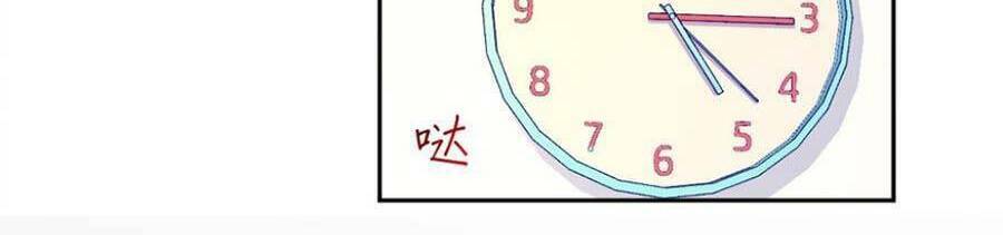 khi cô gái nhìn thấy thời gian chapter 1 66