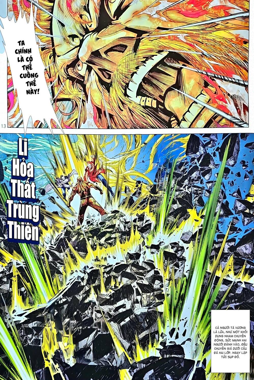 tân tác long hổ môn chapter 1211 13